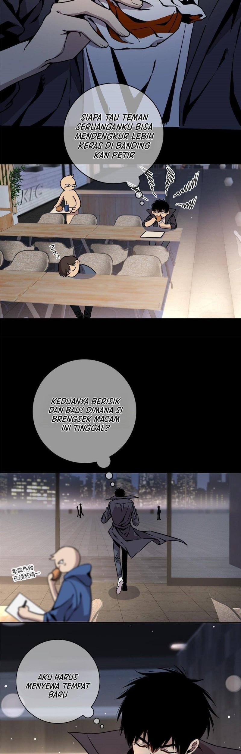 The Mad Exploration Chapter 01 Gambar 33