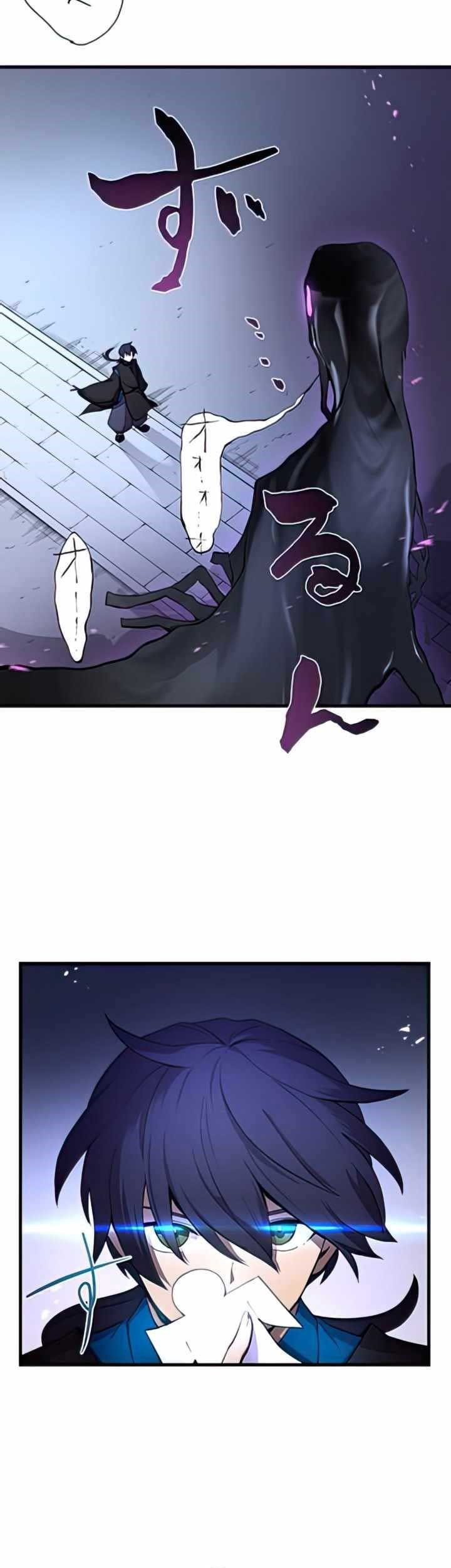 Isekai Onmyouji to Juuni Tenshou no Shikigami Chapter 01 Gambar 4