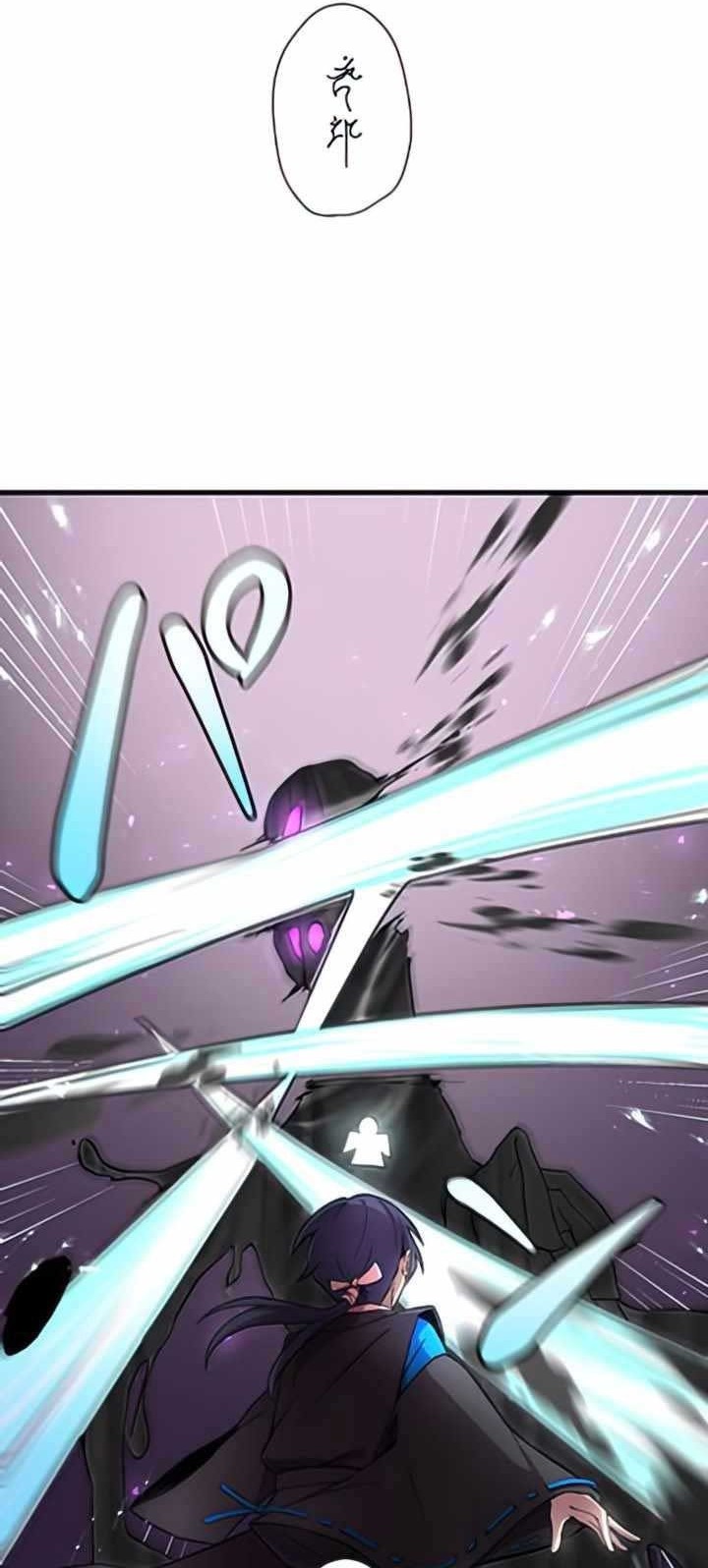 Isekai Onmyouji to Juuni Tenshou no Shikigami Chapter 01 Gambar 5