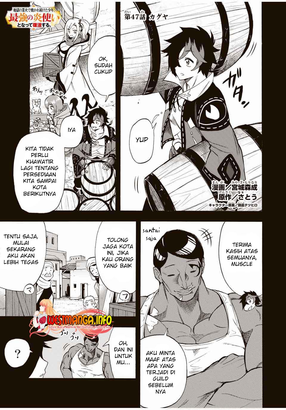 Baca  Jigoku no Gouka de Yaka re Tsuzuketa Shounen. Saikyou no Honou Tsukai to Natte Fukkatsu Suru. Chapter 47 Gambar 2