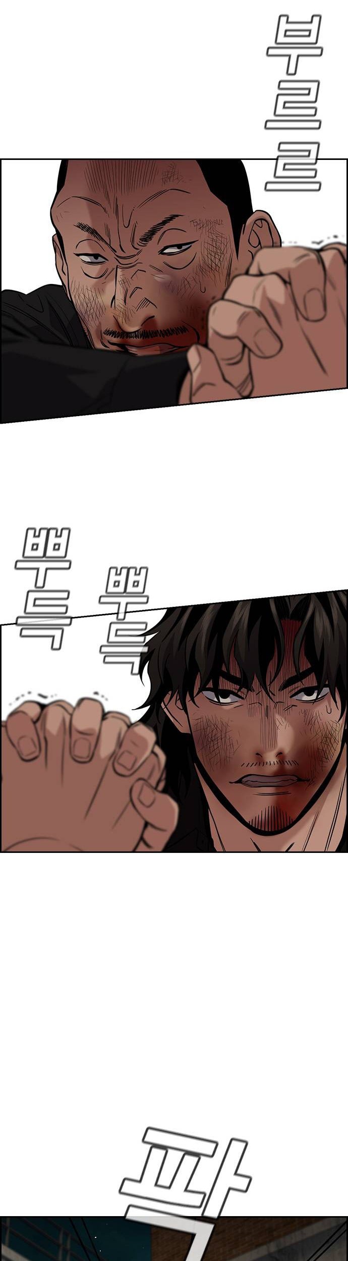 True Education Chapter 97 Gambar 22