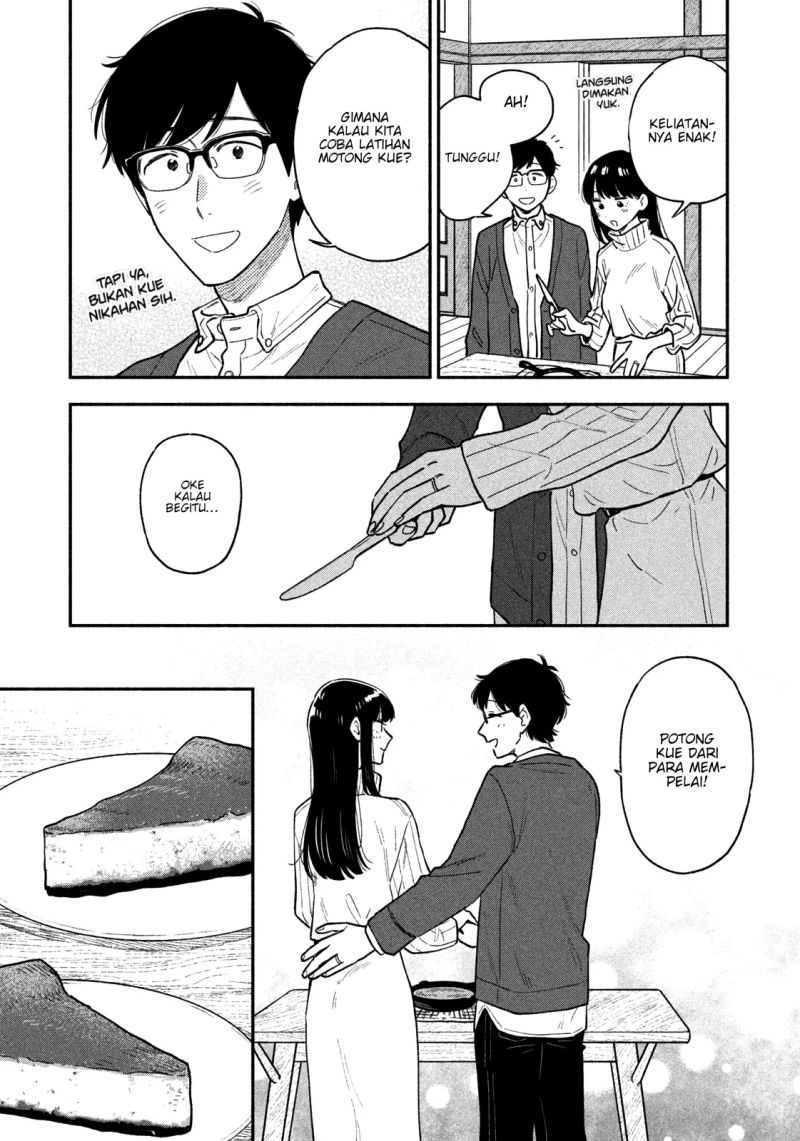 A Rare Marriage: How to Grill Our Love Chapter 49 10