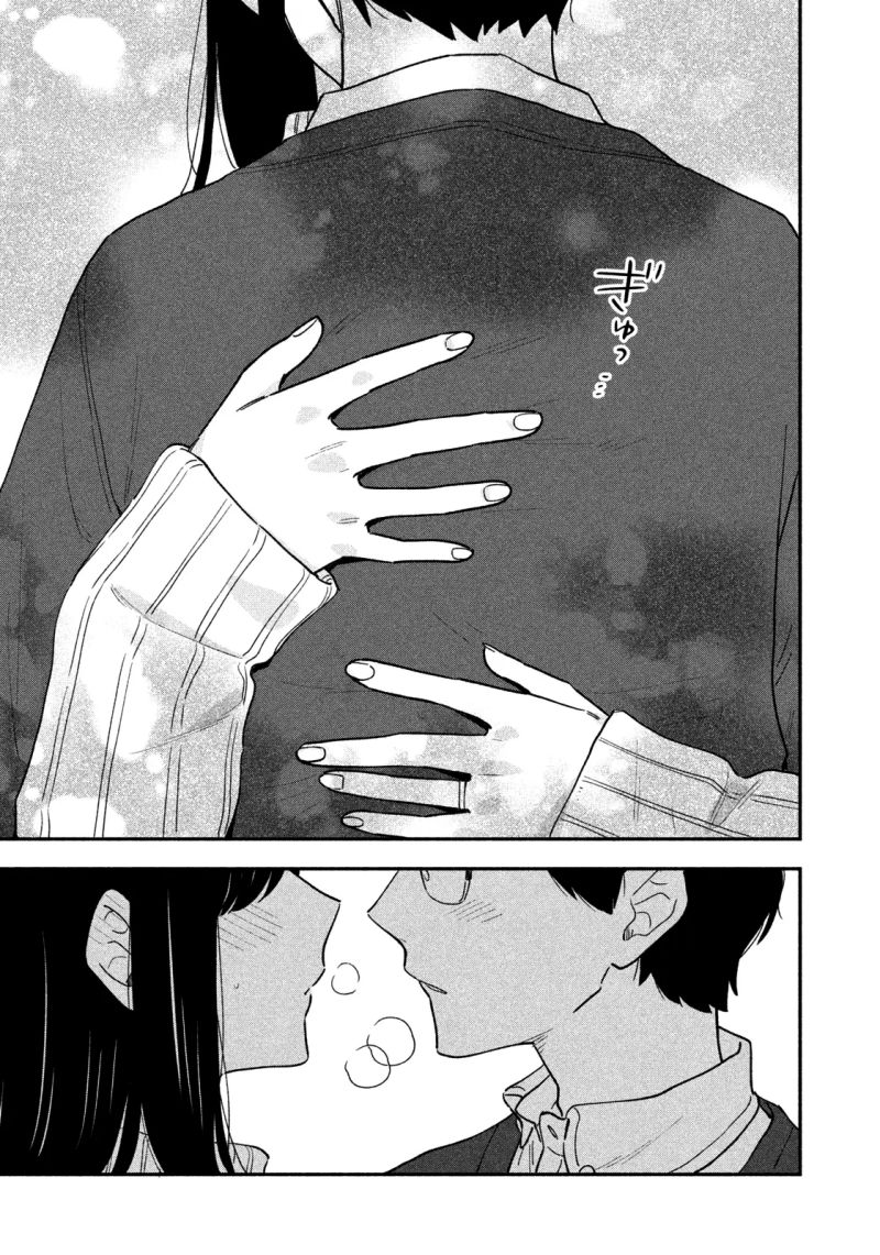 A Rare Marriage: How to Grill Our Love Chapter 49 16