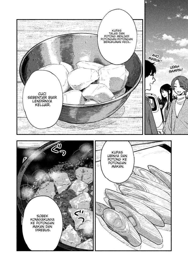 A Rare Marriage: How to Grill Our Love Chapter 48 5