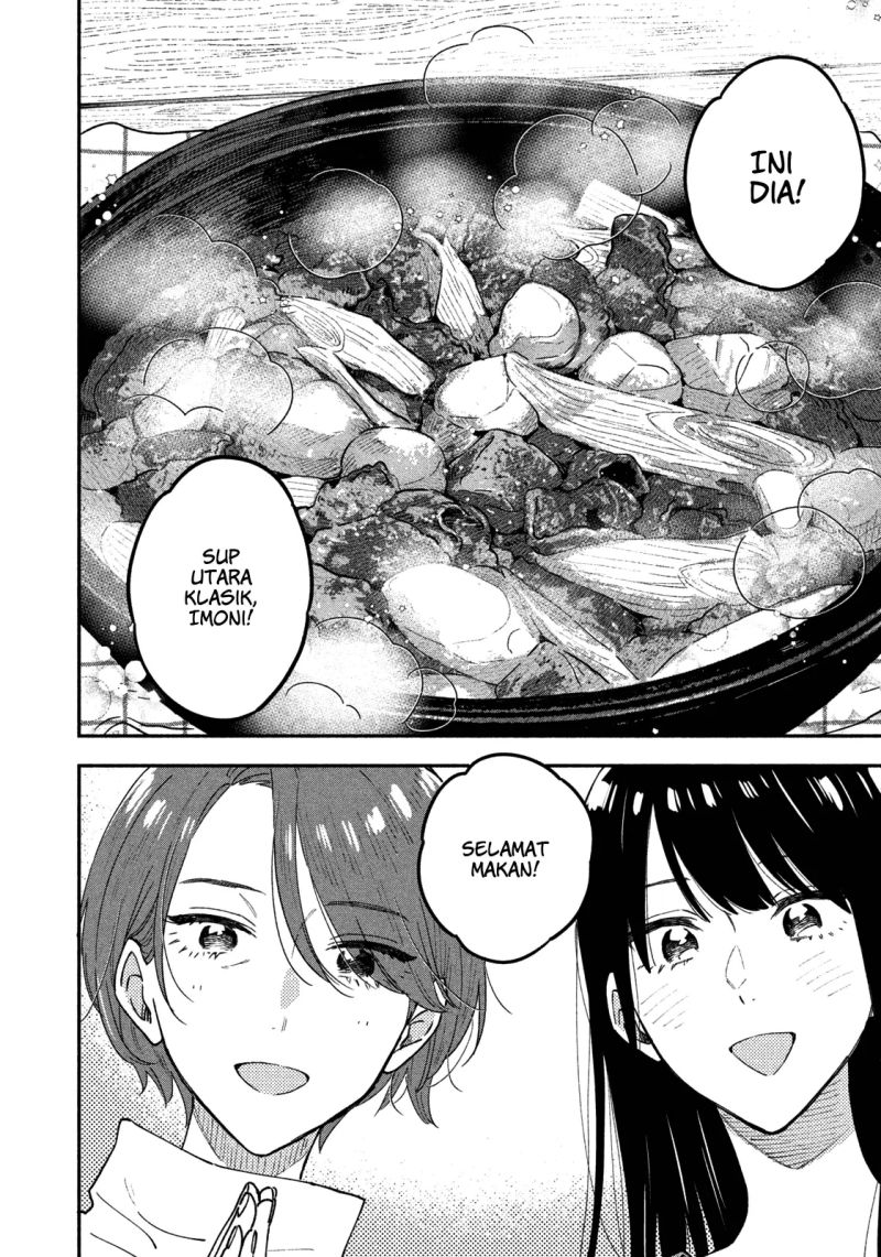 A Rare Marriage: How to Grill Our Love Chapter 48 7