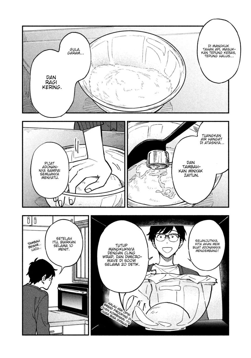 A Rare Marriage: How to Grill Our Love Chapter 47 13