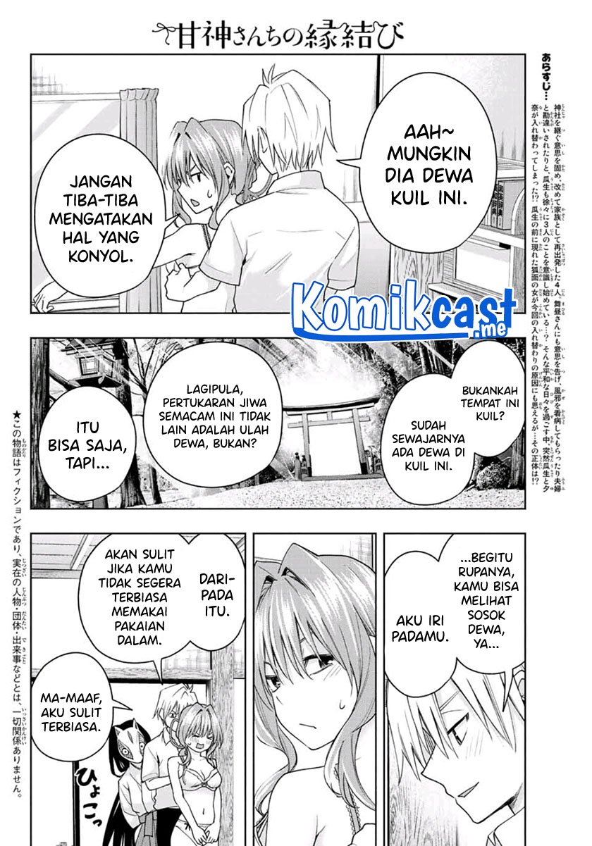 Amagami-san Chi no Enmusubi Chapter 61 Gambar 3