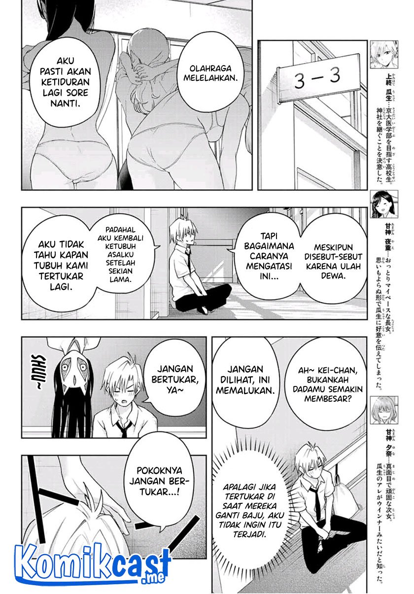 Amagami-san Chi no Enmusubi Chapter 61 Gambar 5