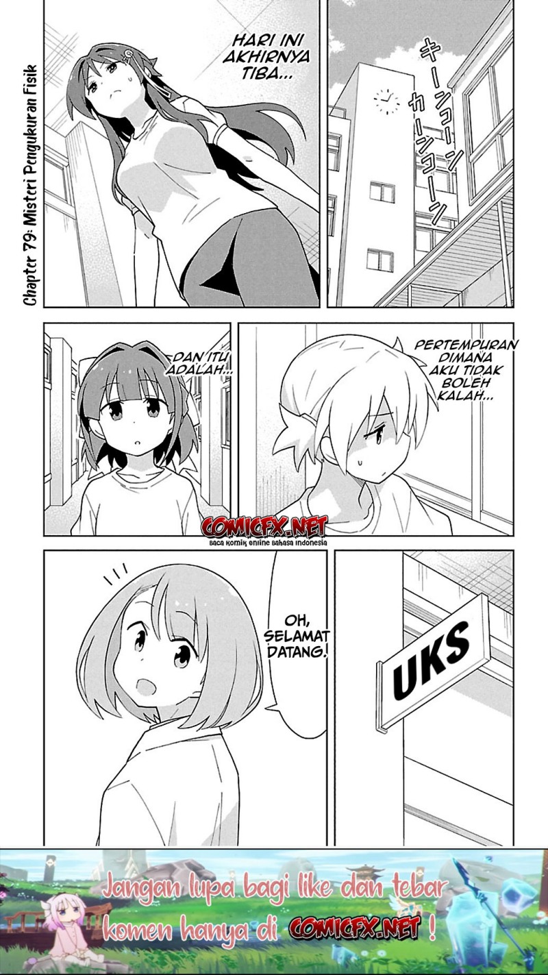 Baca  Atsumare! Fushigi Kenkyuubu Chapter 79 Gambar 2