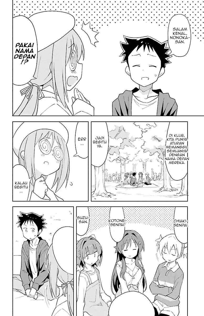 Atsumare! Fushigi Kenkyuubu Chapter 78 Gambar 7