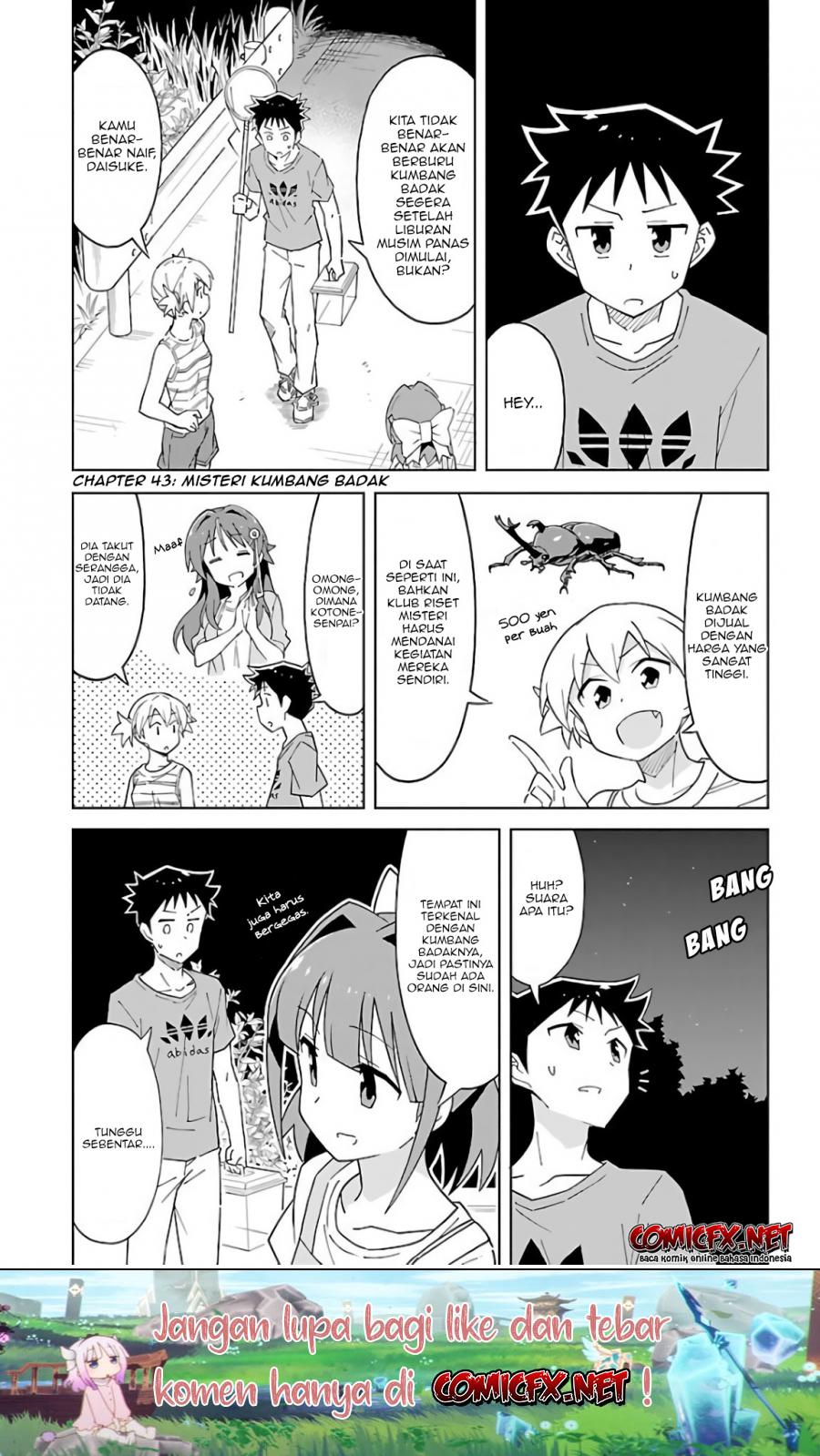 Baca Atsumare! Fushigi Kenkyuubu Chapter 43 Gambar 2