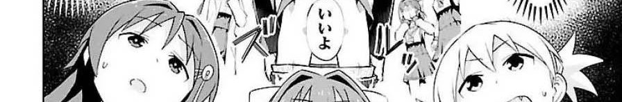 Baca  Atsumare! Fushigi Kenkyuubu Chapter 17 Gambar 2