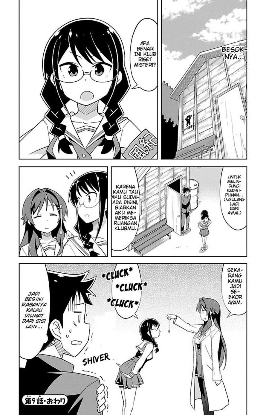 Atsumare! Fushigi Kenkyuubu Chapter 09 Gambar 9