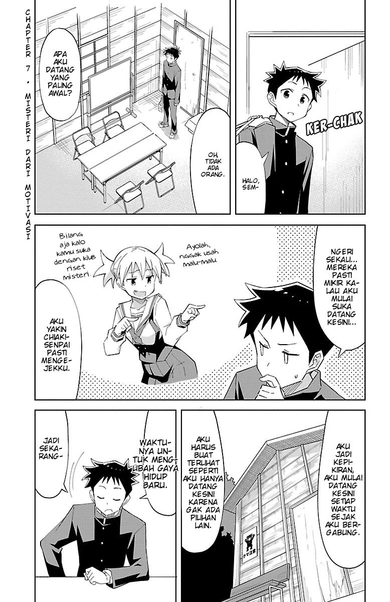 Baca Manga Atsumare! Fushigi Kenkyuubu Chapter 7 Gambar 2