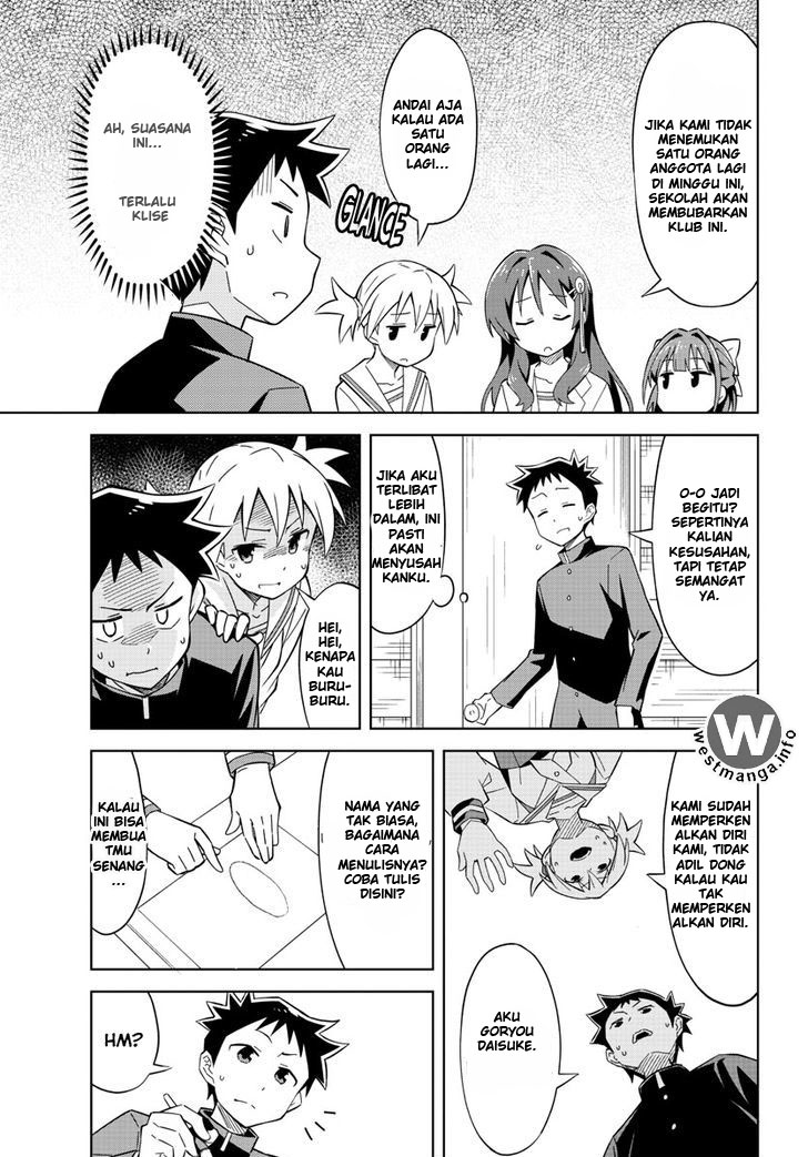 Atsumare! Fushigi Kenkyuubu Chapter 01 Gambar 19