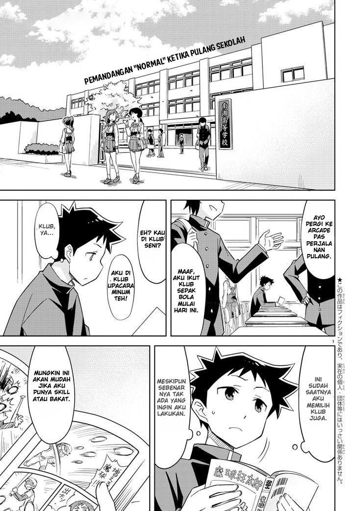 Atsumare! Fushigi Kenkyuubu Chapter 01 Gambar 9