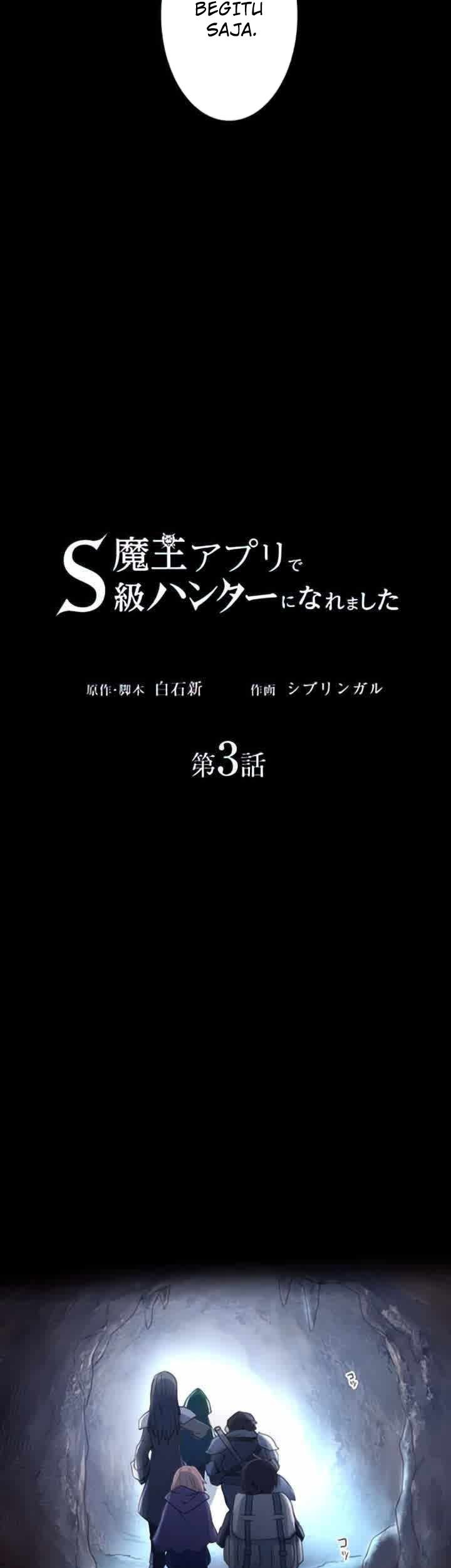 I Became an S-Rank Hunter With the Demon Lord App Chapter 03 Gambar 20