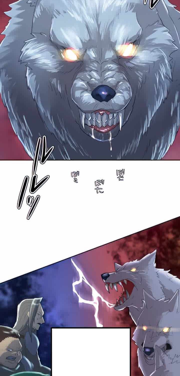 I Became an S-Rank Hunter With the Demon Lord App Chapter 03 Gambar 45