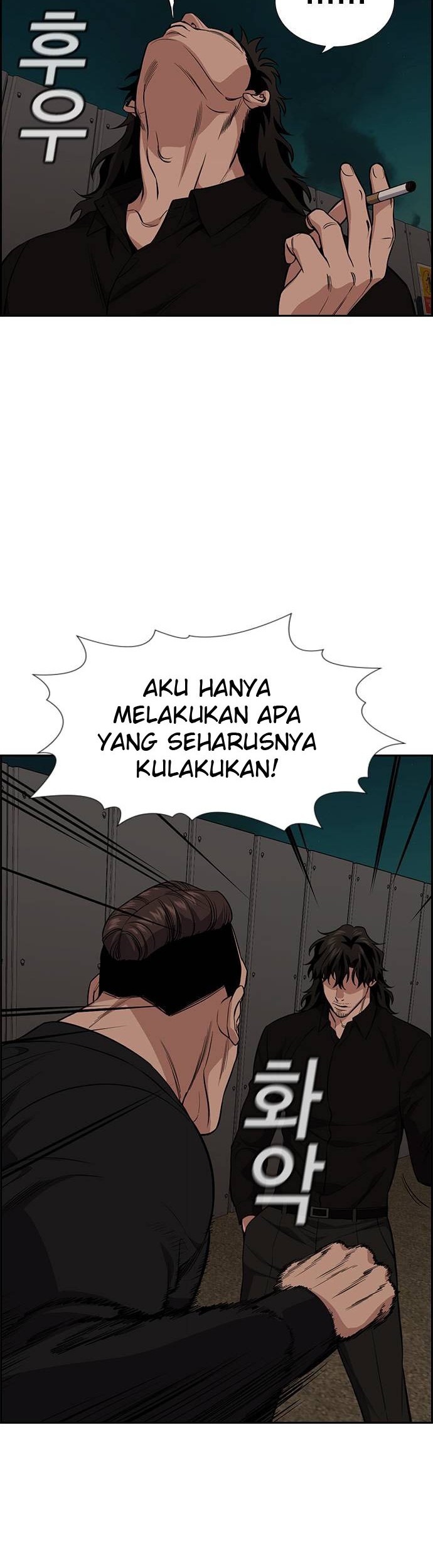 True Education Chapter 98 Gambar 5