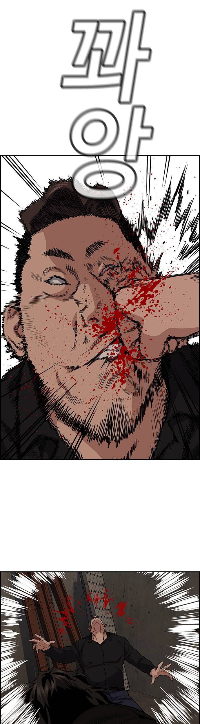 True Education Chapter 98 Gambar 6