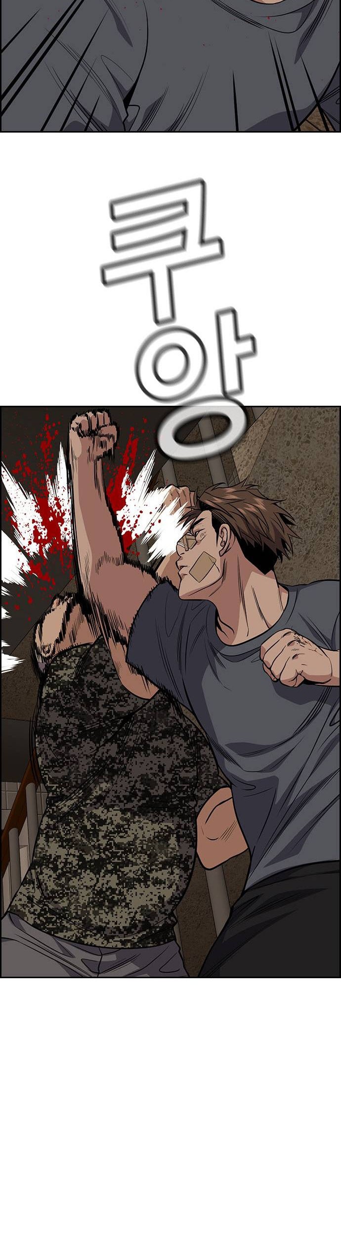 True Education Chapter 98 Gambar 12