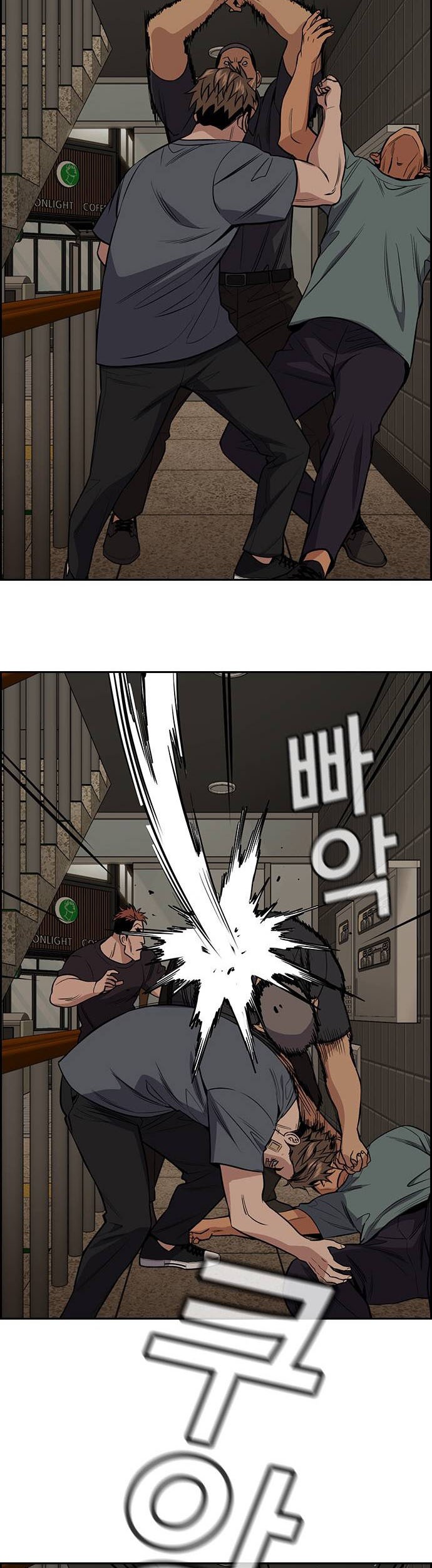 True Education Chapter 98 Gambar 24