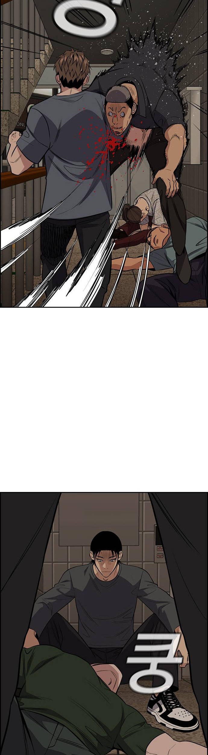 True Education Chapter 98 Gambar 25