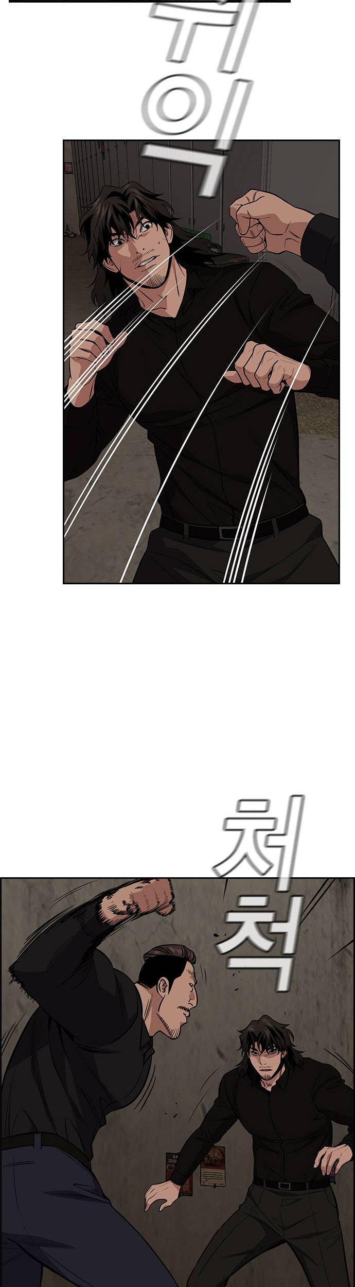 True Education Chapter 98 Gambar 33