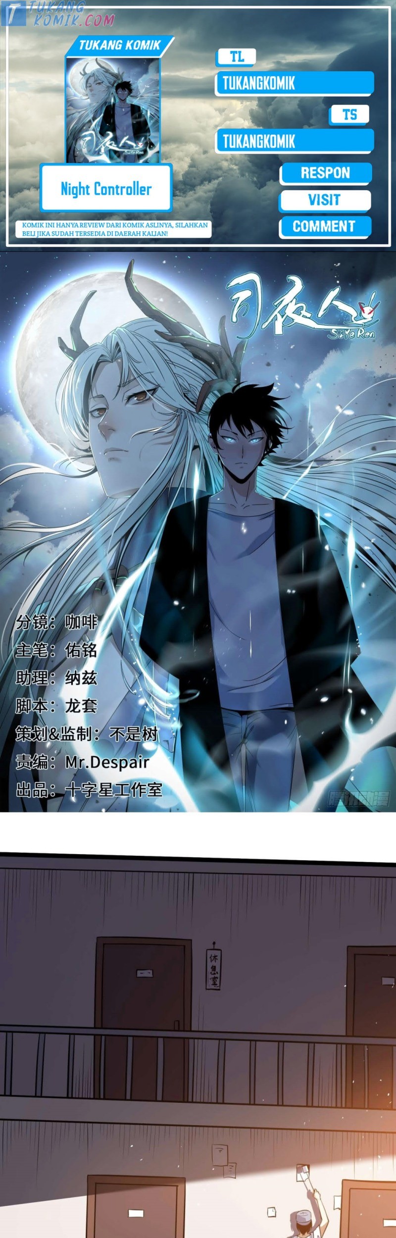 Baca Komik Night Controller Chapter 13 Gambar 1