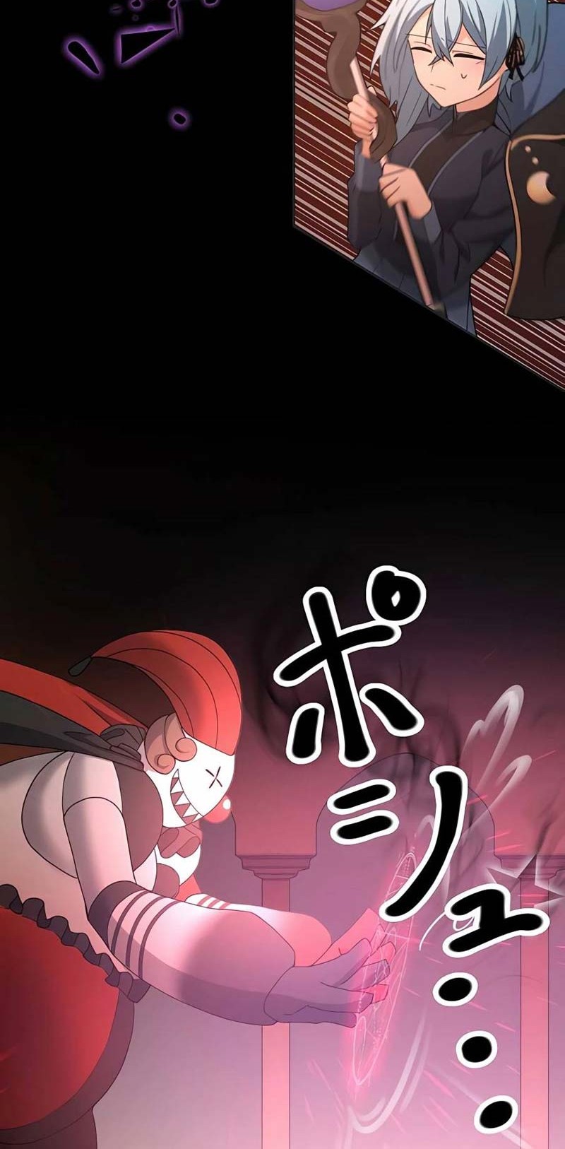Reborn Ranker – Gravity User Chapter 11 Gambar 45