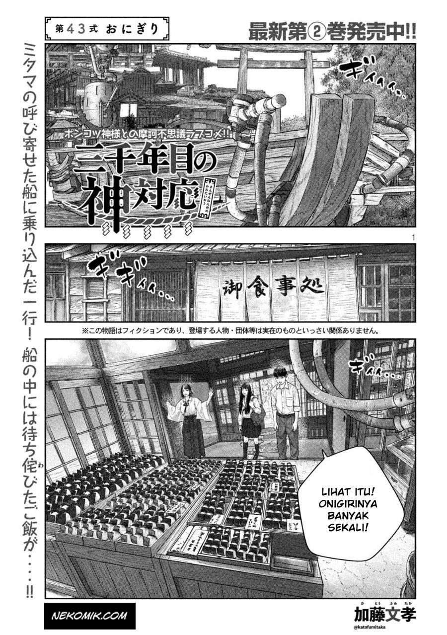 Baca  Sanzennenme no Kamitaiou Chapter 43 Gambar 2