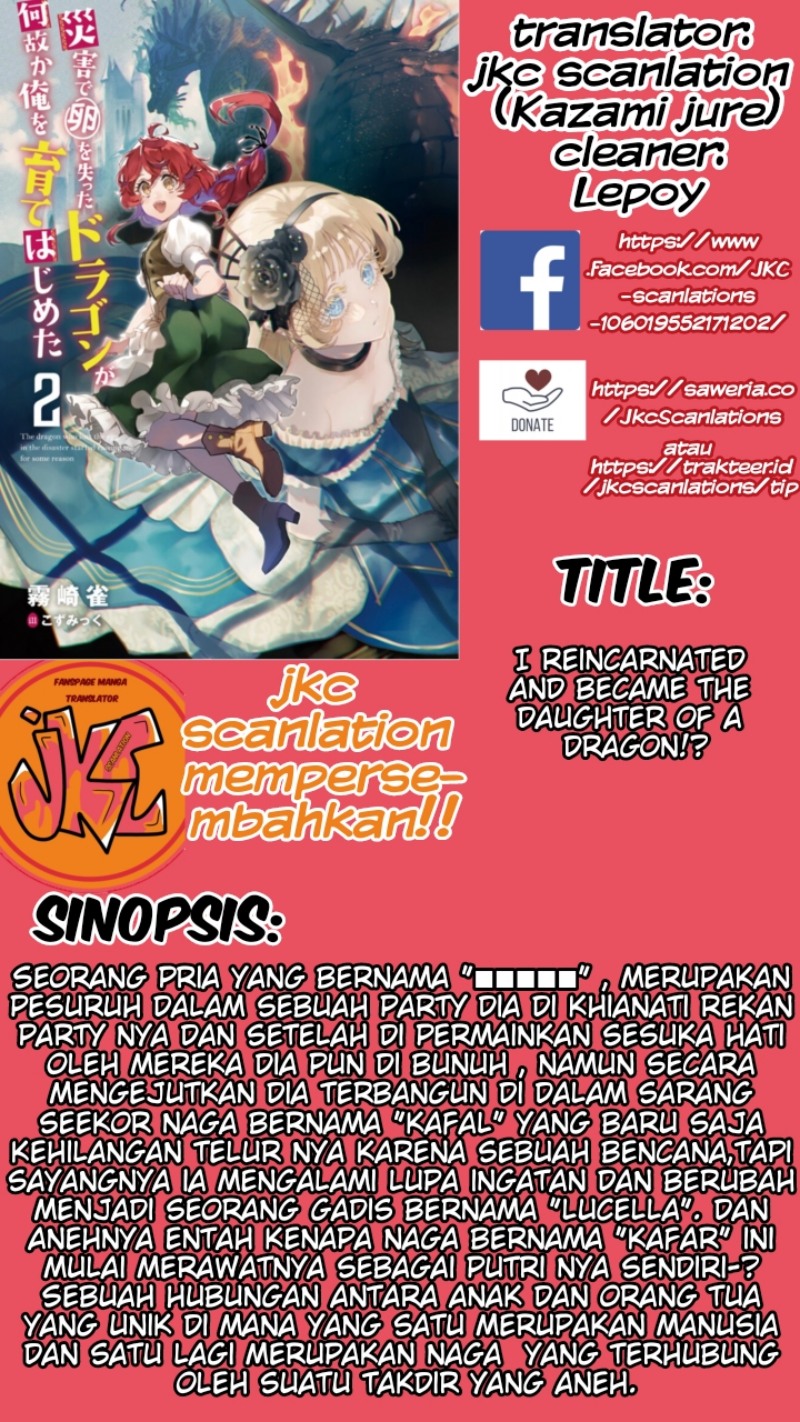 Baca Komik Saigai de Tamago wo Ushinatta Dragon ga Nazeka Ore wo Sodate Hajimeta Chapter 2 Gambar 1