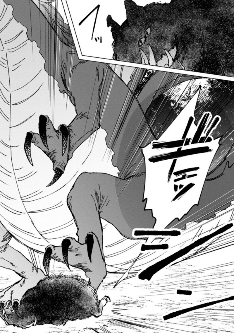 Saigai de Tamago wo Ushinatta Dragon ga Nazeka Ore wo Sodate Hajimeta Chapter 2 Gambar 10