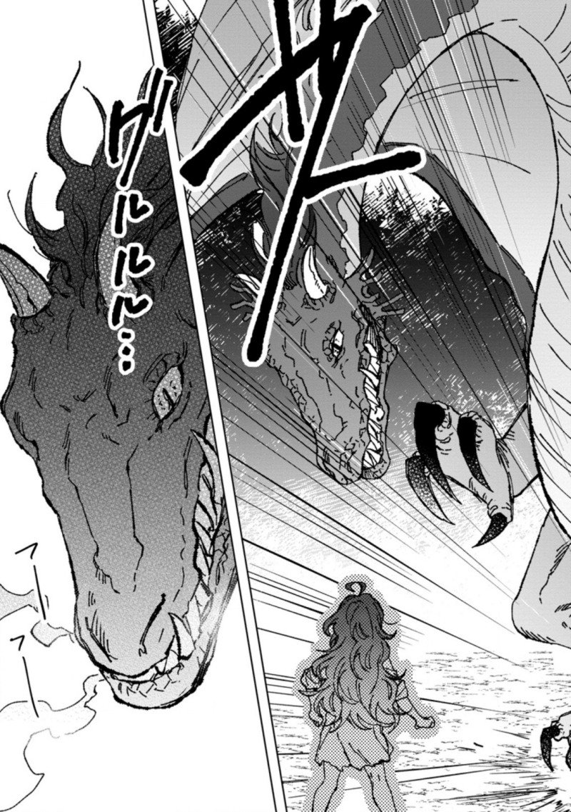 Saigai de Tamago wo Ushinatta Dragon ga Nazeka Ore wo Sodate Hajimeta Chapter 2 Gambar 11