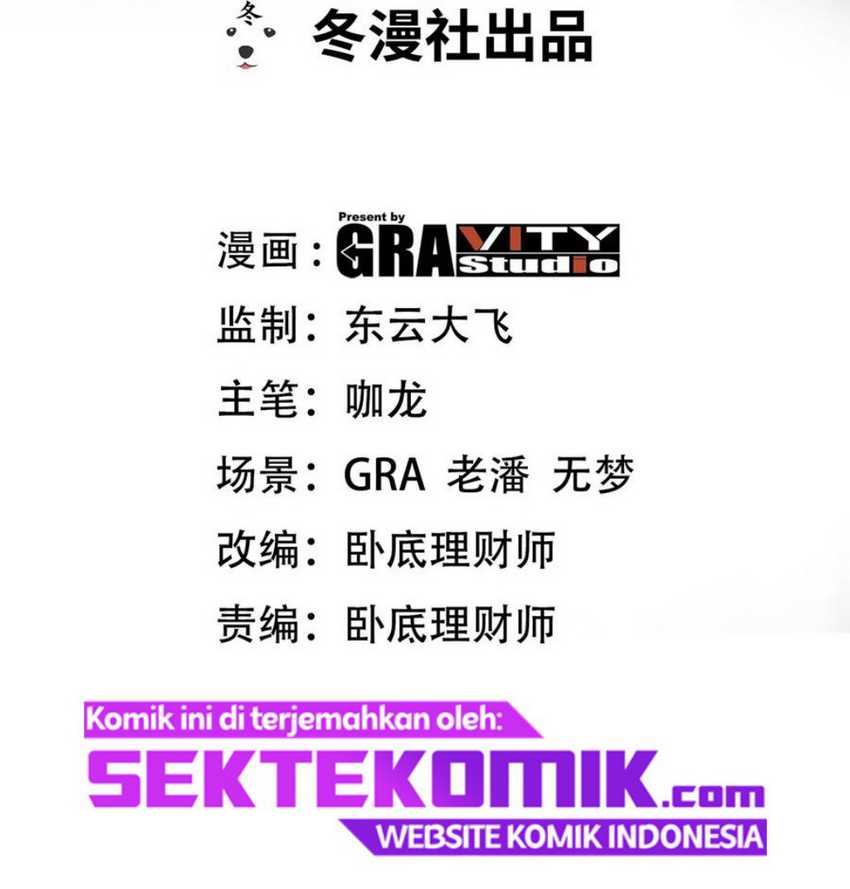 Dragon King Hall Chapter 123 Gambar 4