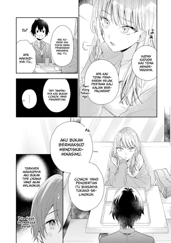 Keiken Zumi na Kimi to, Keikein Zero na Ore ga, Otsukiai Suru Hanashi Chapter 04.1 Gambar 16
