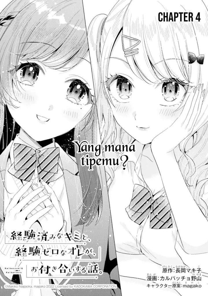 Baca Keiken Zumi na Kimi to, Keikein Zero na Ore ga, Otsukiai Suru Hanashi Chapter 04.1 Gambar 2