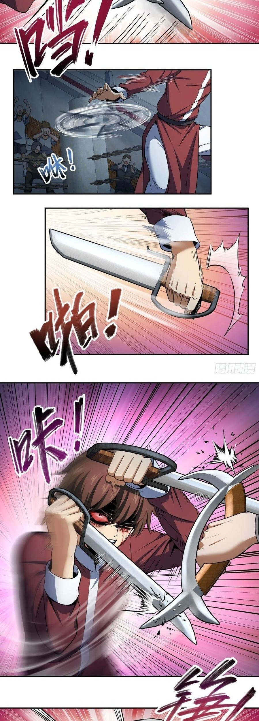 Starting from Guhuoniao Chapter 33 Gambar 24