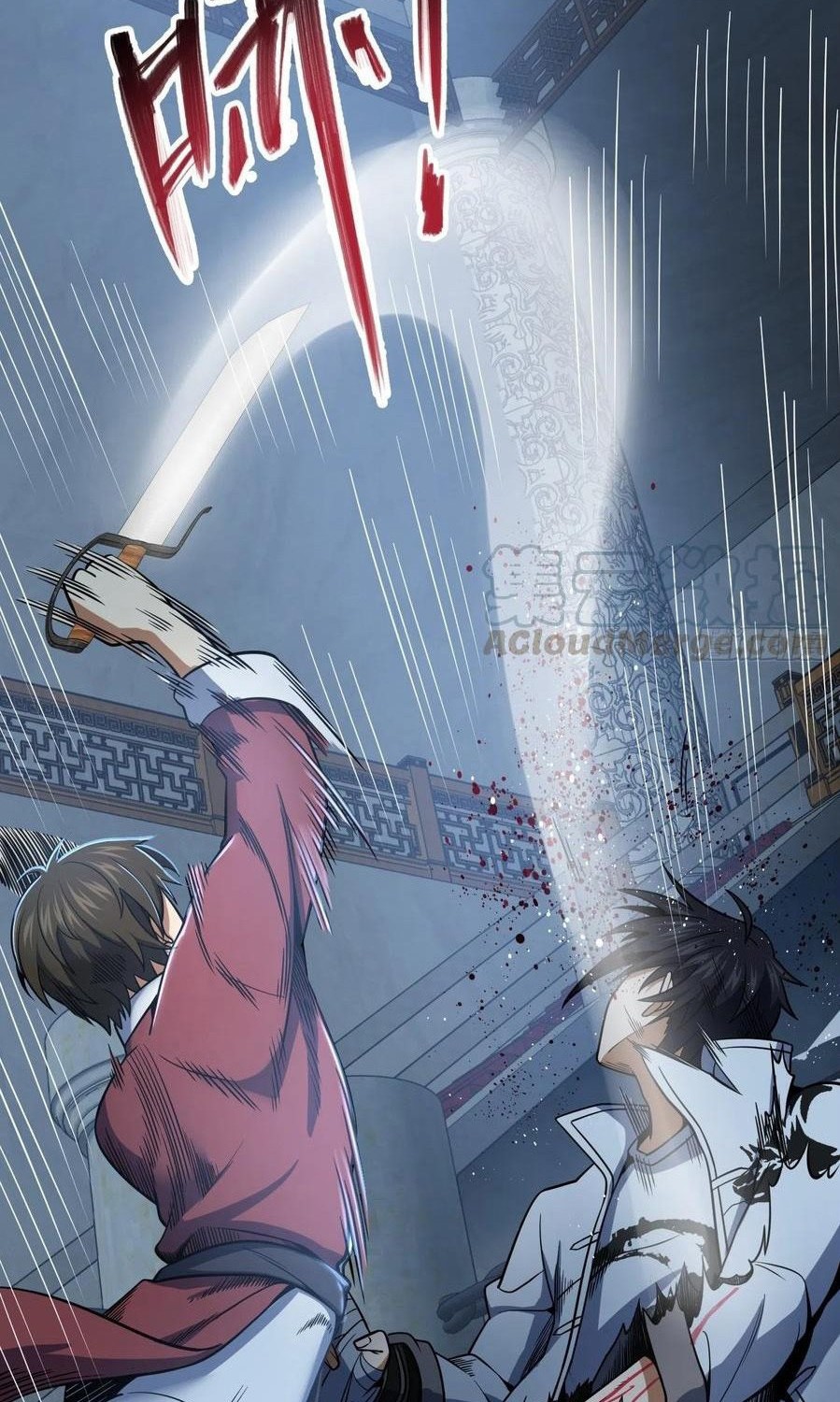 Starting from Guhuoniao Chapter 33 Gambar 29