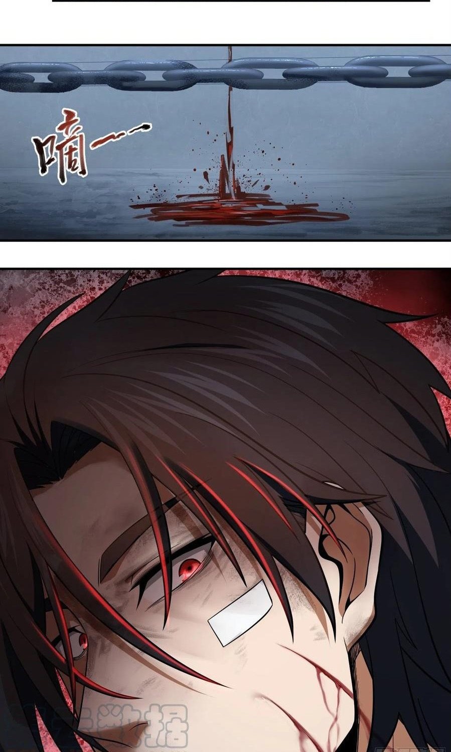 Starting from Guhuoniao Chapter 33 Gambar 31