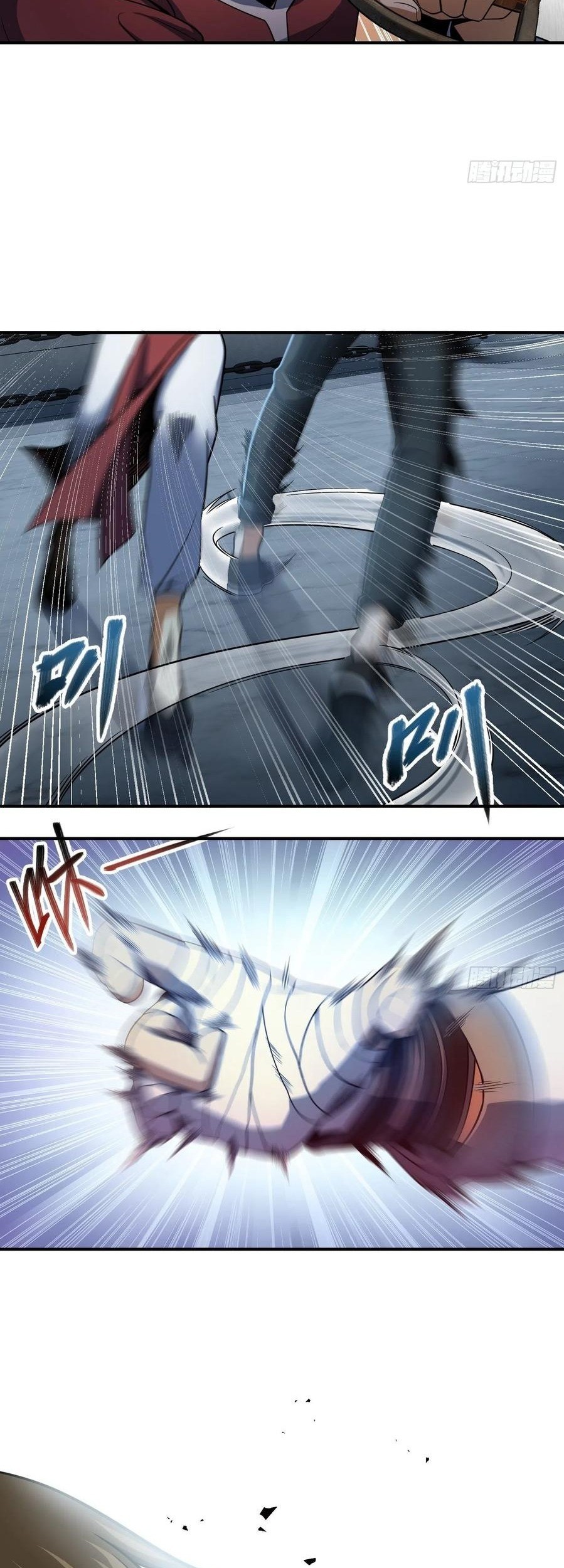 Starting from Guhuoniao Chapter 33 Gambar 11