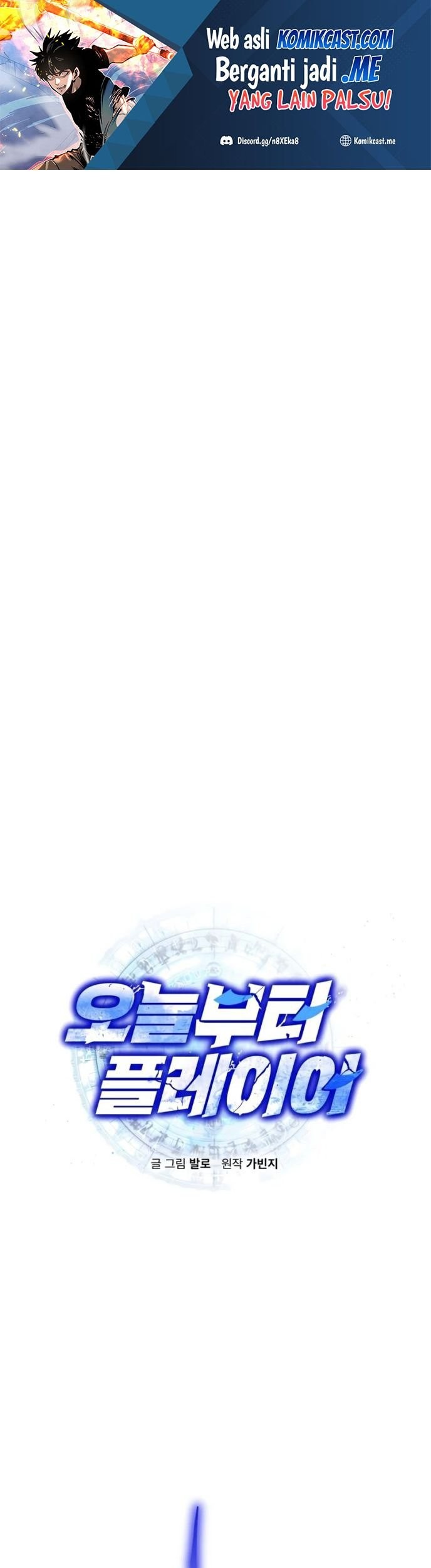 Baca Player from Today Onwards Chapter 53 Gambar 2
