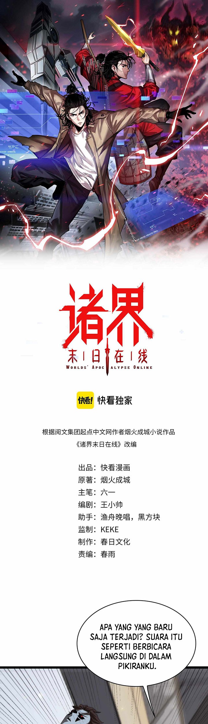 Baca  World’s Apocalypse Online Chapter 130 Gambar 2