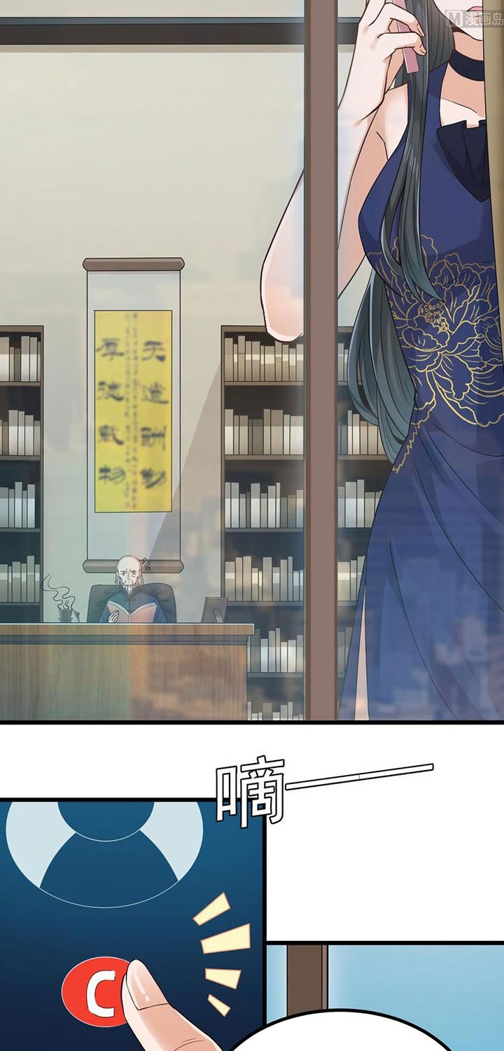 The Developer System Chapter 222 Gambar 3