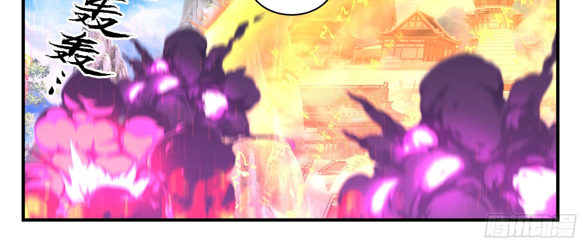 Martial Peak Part 2 Chapter 2511 Gambar 22