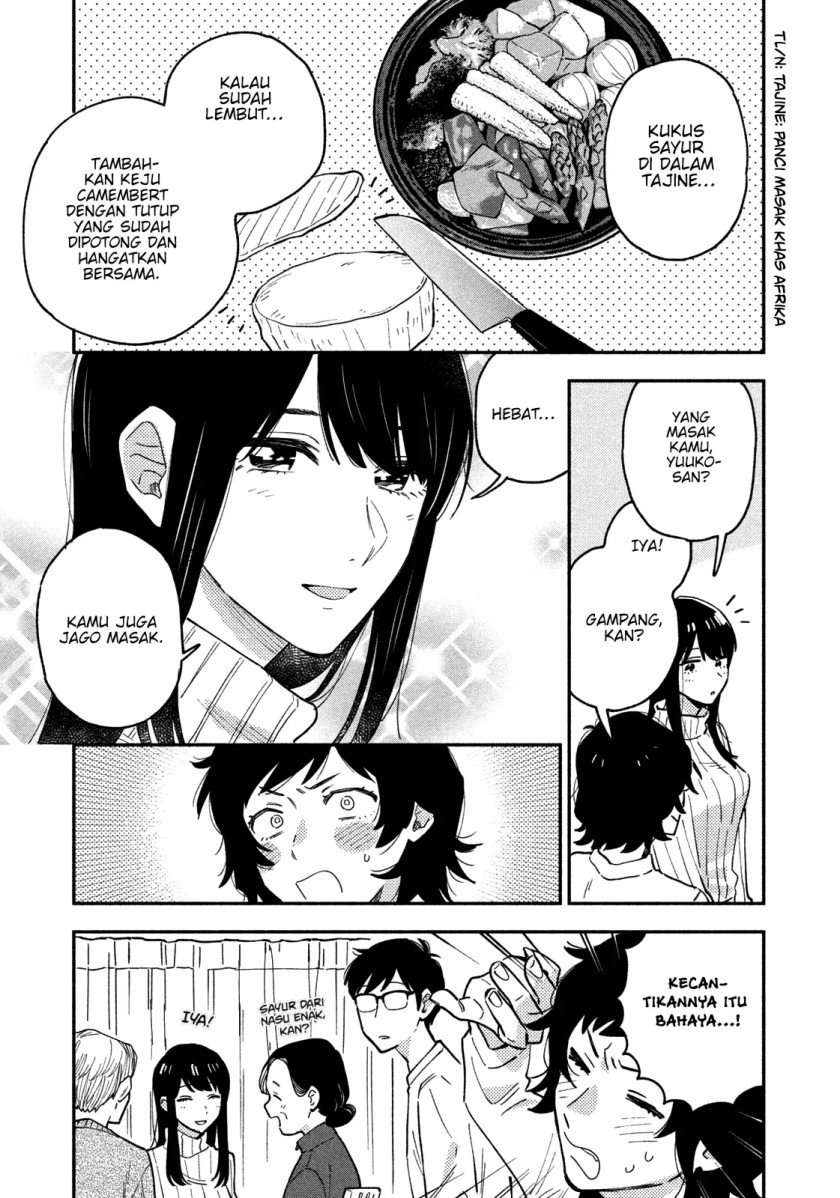 A Rare Marriage: How to Grill Our Love Chapter 51 16