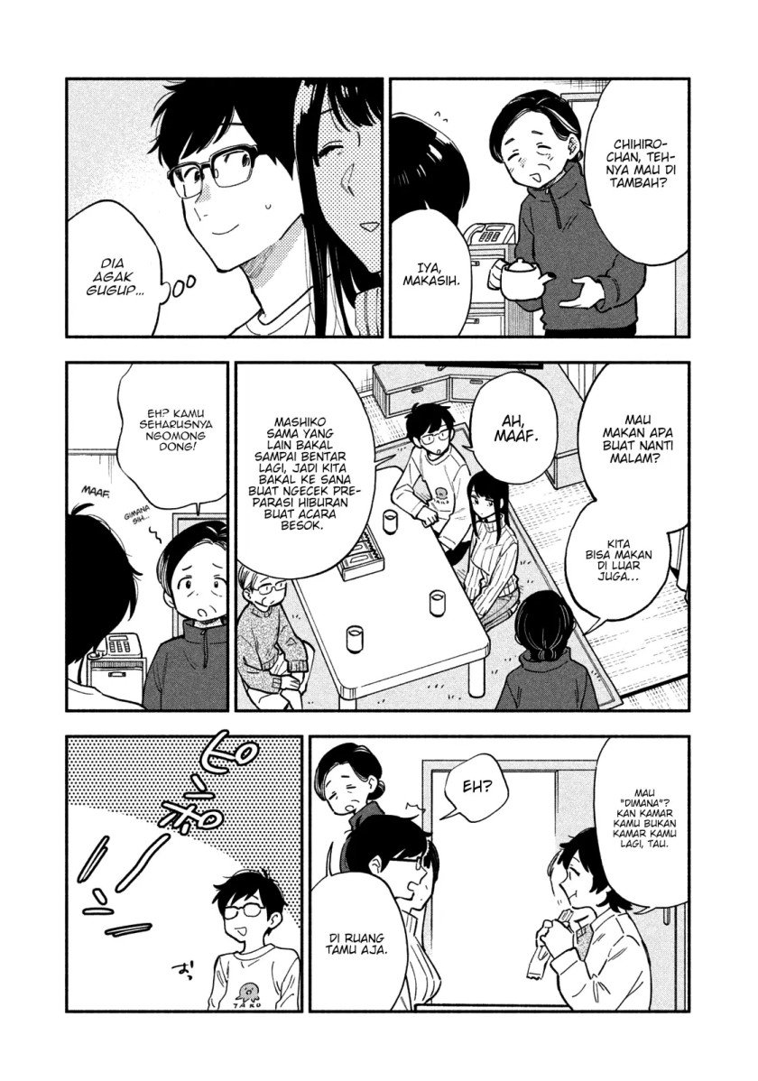 A Rare Marriage: How to Grill Our Love Chapter 51 4