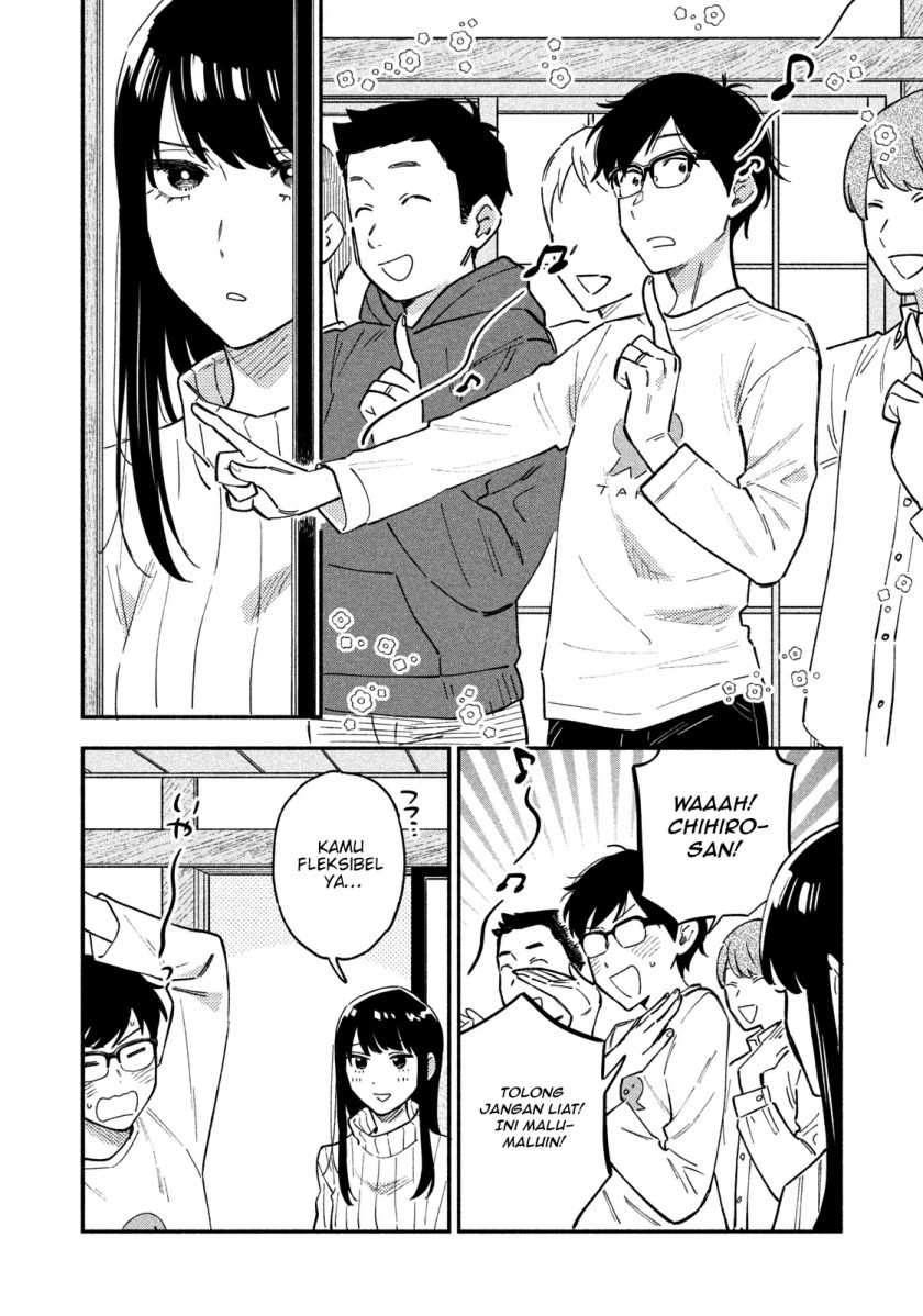 A Rare Marriage: How to Grill Our Love Chapter 51 7