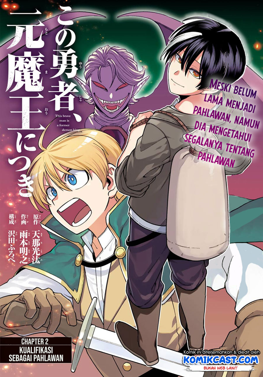 Kono Yuusha Moto Maou Ni Tsuki Chapter 02 Gambar 3