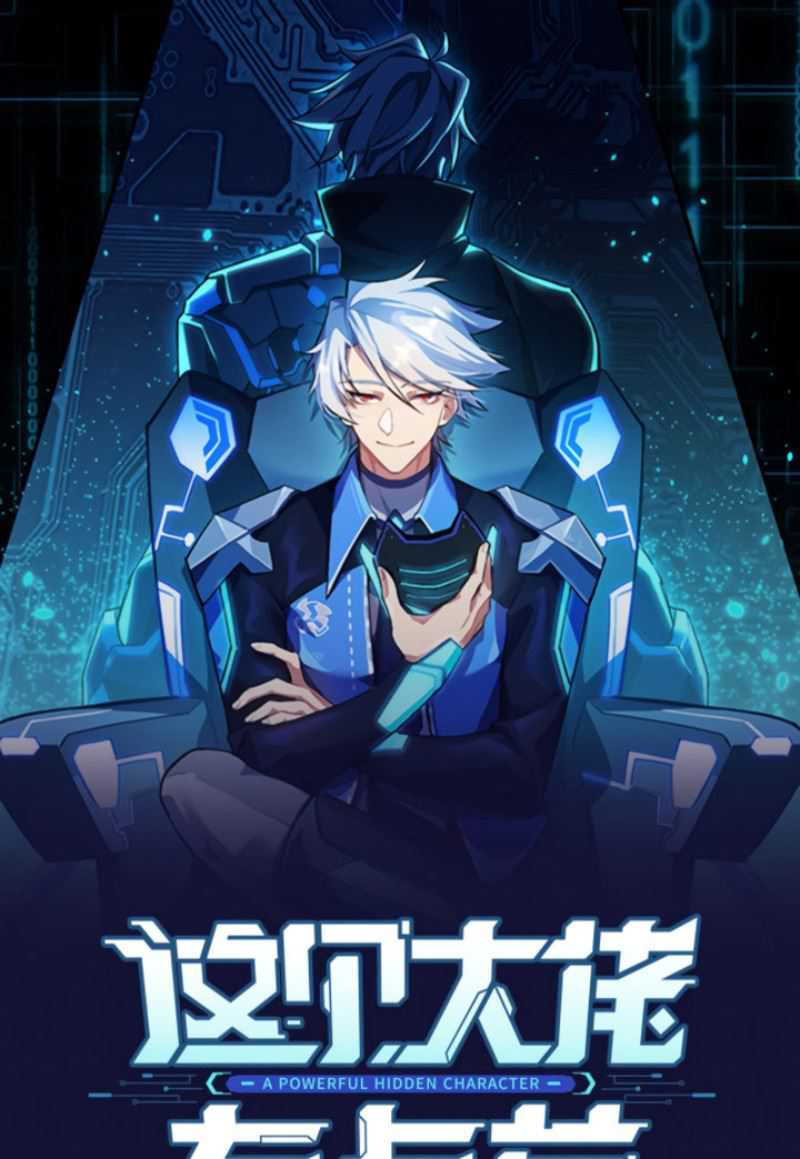 Baca  This Big Shot Is A Bit Negligent Chapter 03 Gambar 2